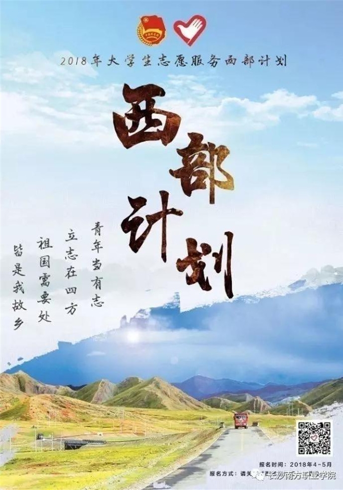 團(tuán)委4.jpg